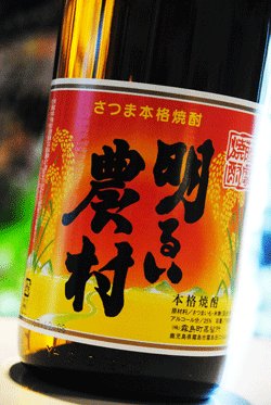 画像1: 赤芋 明るい農村　芋焼酎25度　1,8L