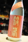 裏篠峯 ろくまる 純米吟醸うすにごり生原酒　 赤磐雄町　1.8L