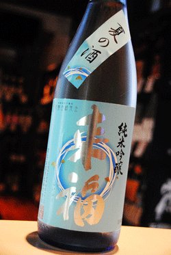 画像1: 来福　夏の酒　純米吟醸酒　本生  1.8L