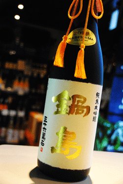 画像1: 鍋島　純米大吟醸35% デラックス 化粧箱入 720ml