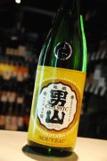 陸奥男山　CLASSIC　新酒ヌーボー生　1,8L