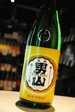 画像1: 陸奥男山　CLASSIC　新酒ヌーボー生　1,8L