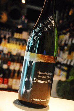 画像1: まんさくの花 Diamond Drop   低温瓶囲生詰原酒　純米大吟醸  1,8L