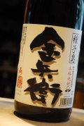 種子島金兵衛　芋焼酎25 1,8L