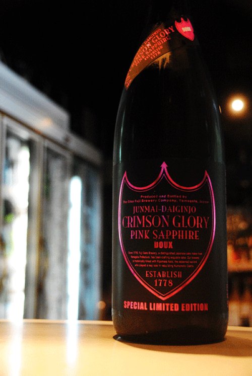 他の写真2: 栄光富士　CRIMSON GLORY 純米大吟醸　無濾過原酒　1,8L