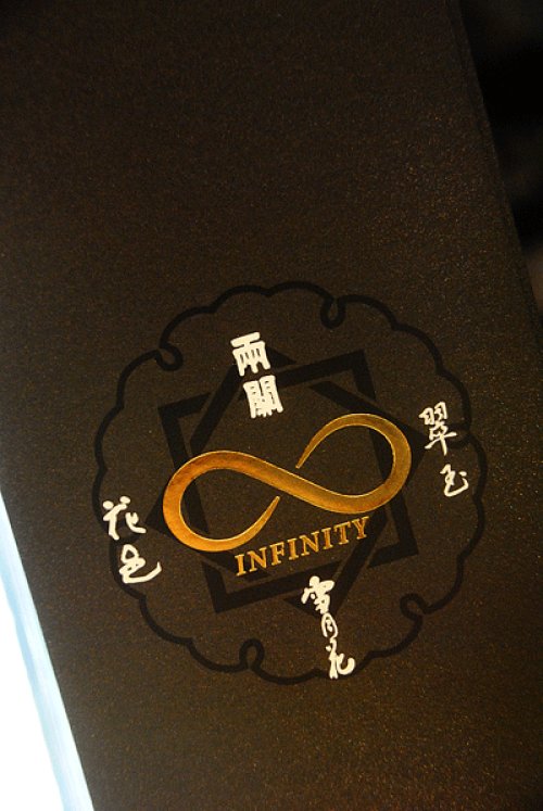 他の写真3: 両関酒造 創業150周年記念酒　純米大吟醸 INFINITY 720ml