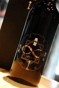 画像1: 両関酒造 創業150周年記念酒　純米大吟醸 INFINITY 720ml