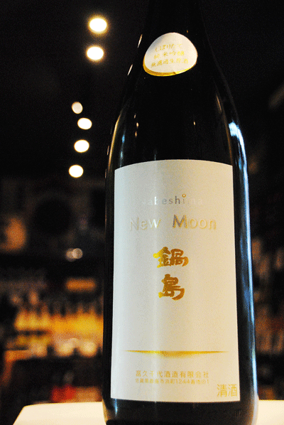 鍋島 ニュームーン 1.8ℓ - 日本酒